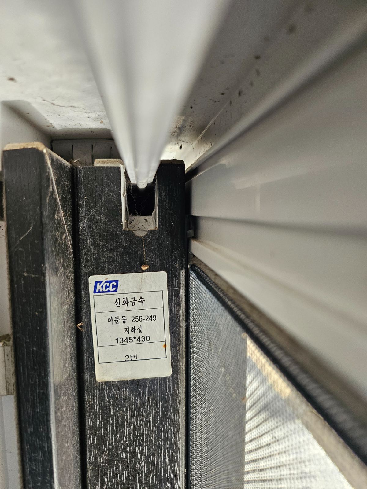 작업전 사진