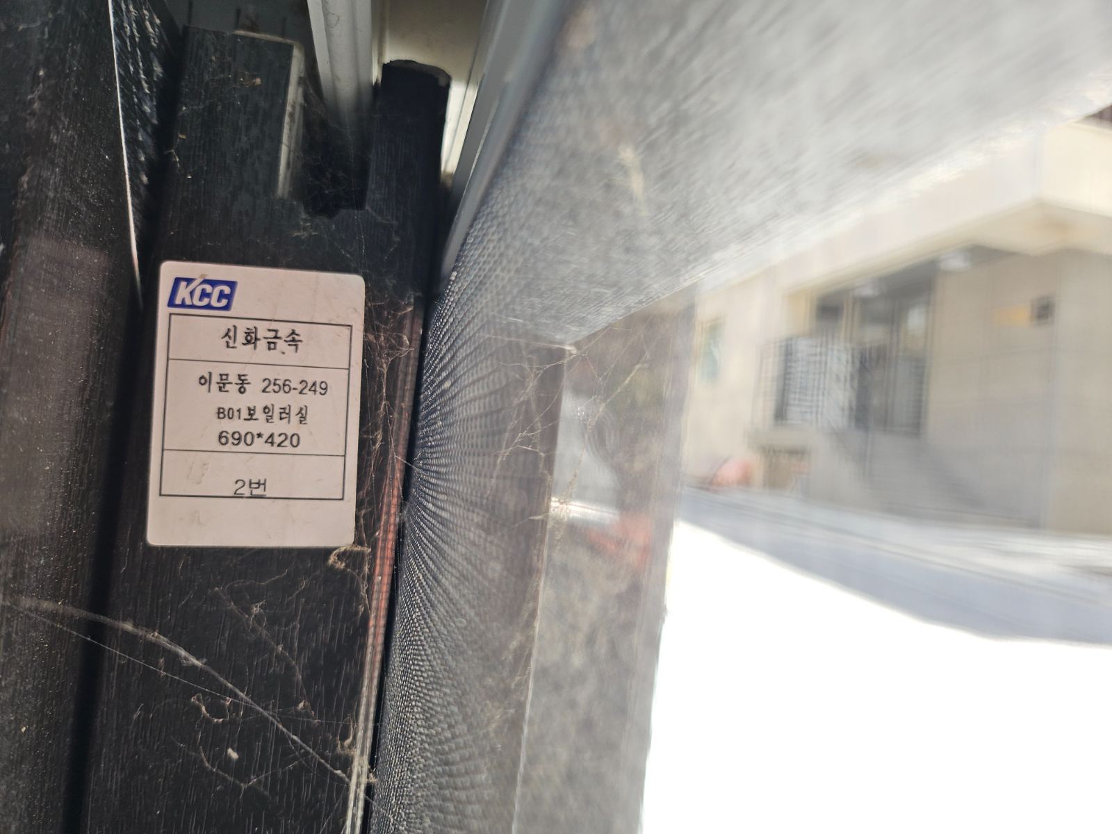 작업전 사진