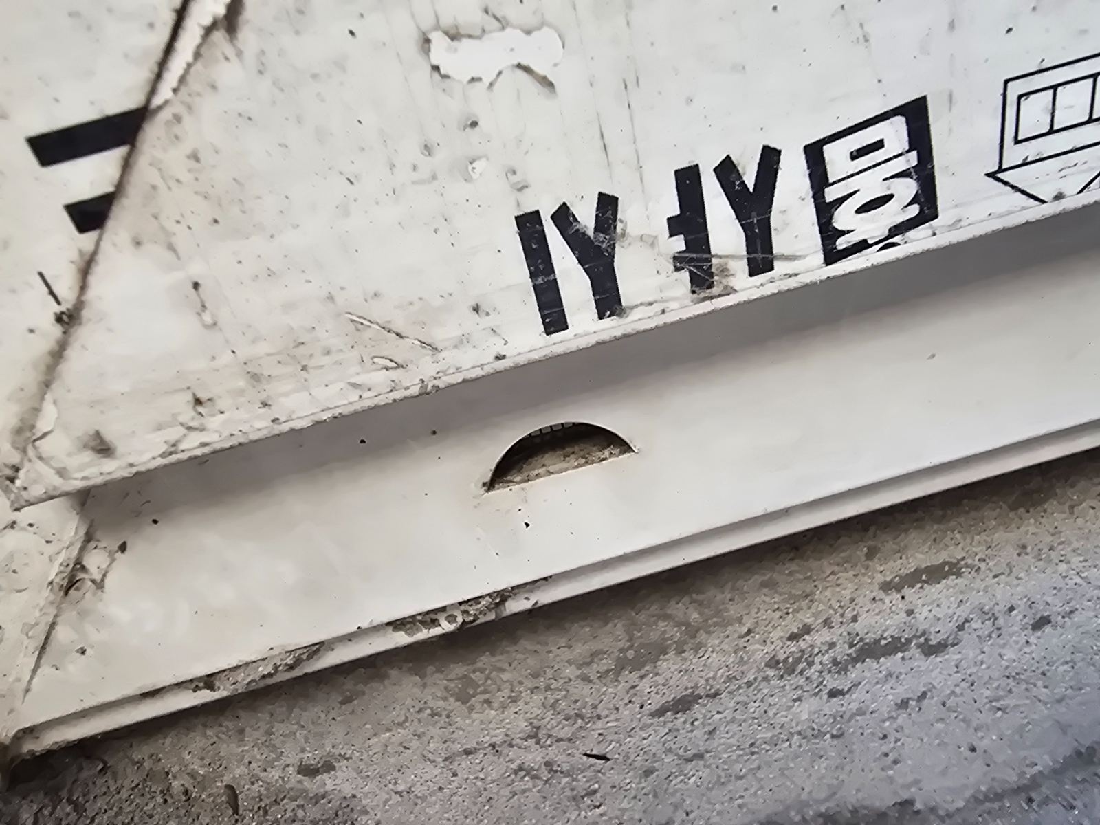 작업전 사진