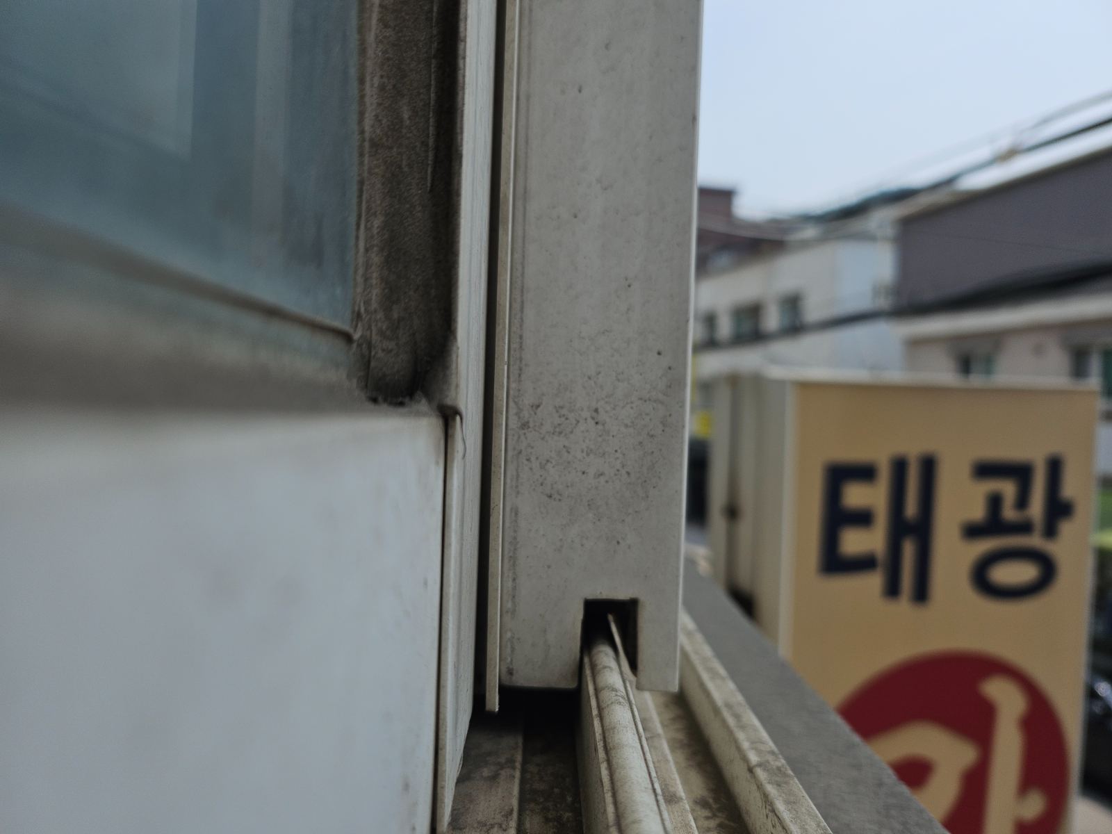 작업전 사진