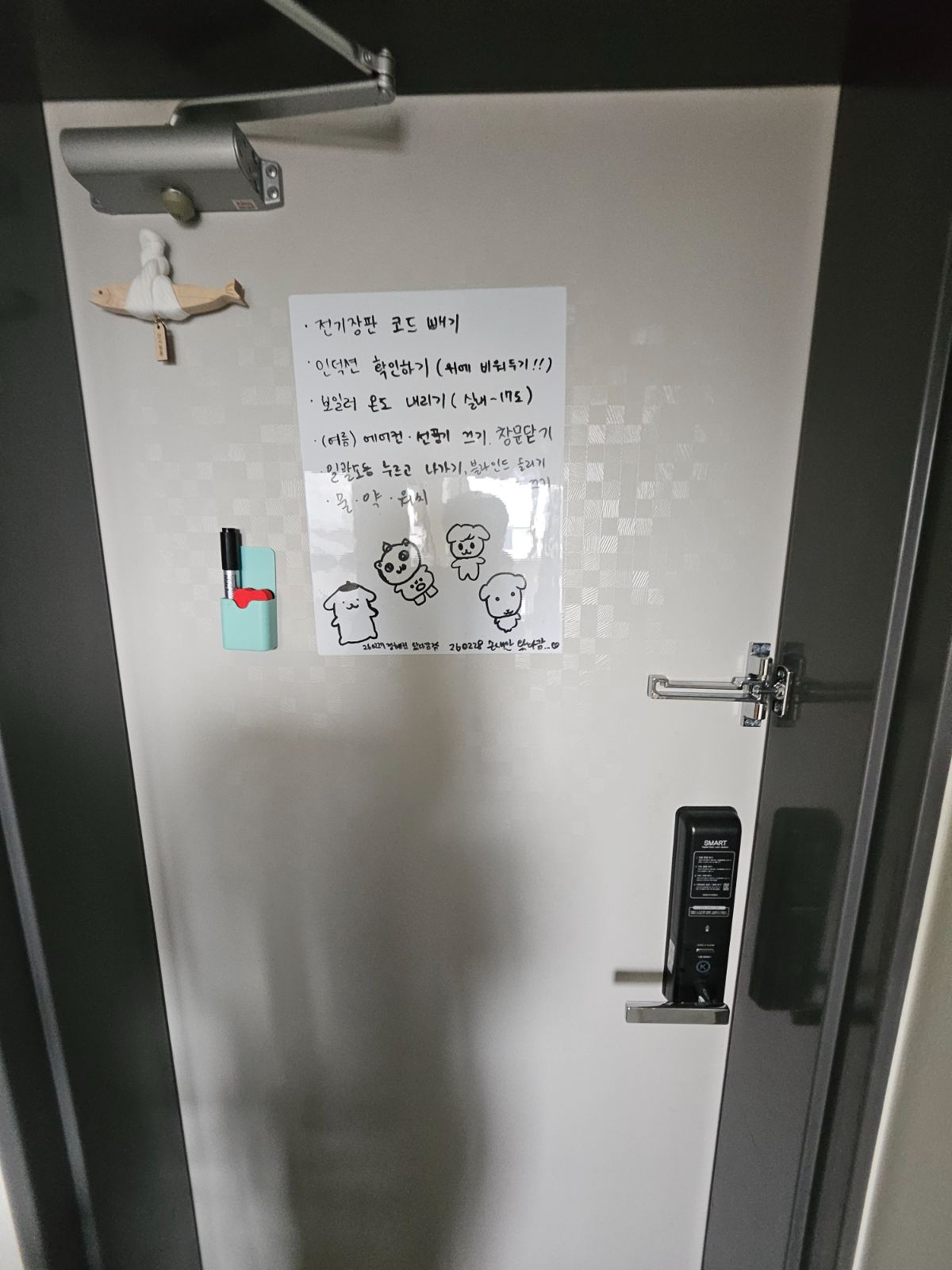 작업전 사진