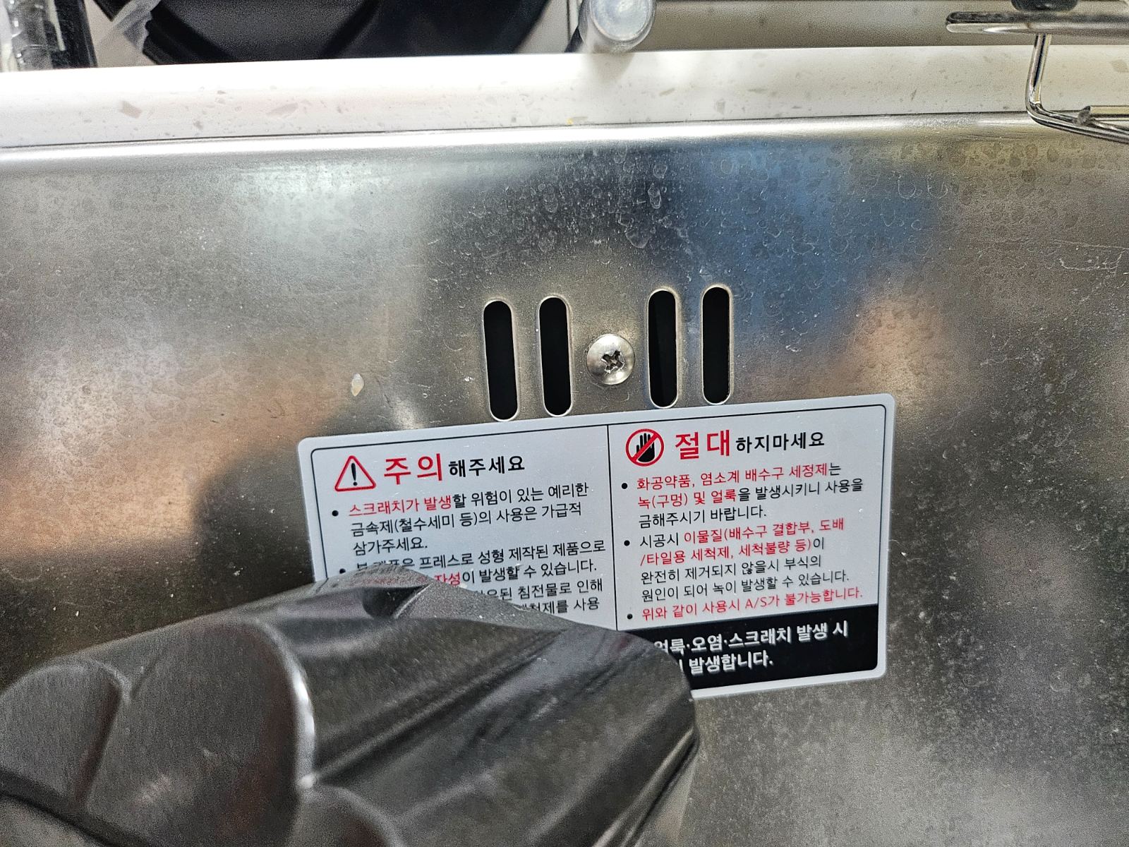 작업전 사진