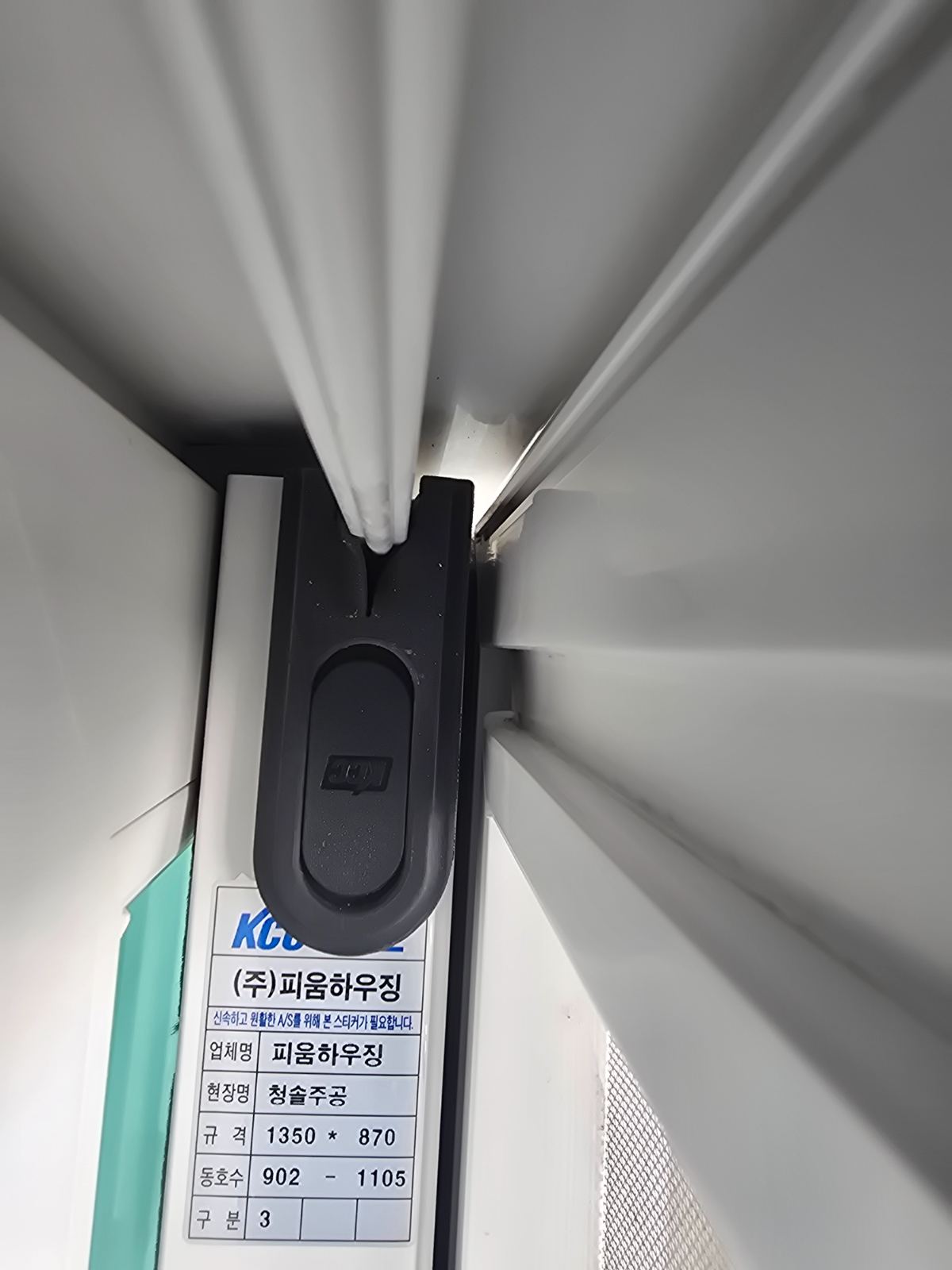 작업전 사진