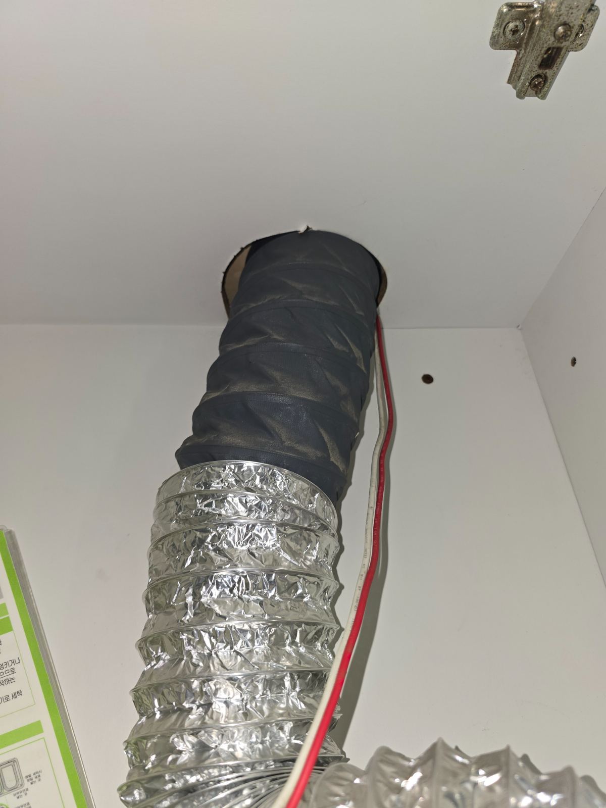 작업전 사진